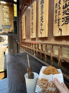 飛騨牛じゅげむ